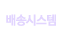 ۽ý