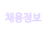 ä