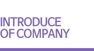 INTRODUCE OF COMPANY
