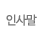 λ縻