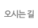 λ縻